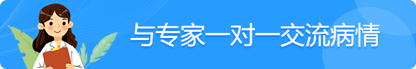 哈爾濱哪里治植物神經紊亂好