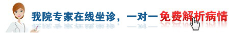 神經(jīng)官能癥的主要癥狀有哪些