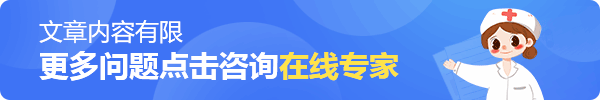 專家解答：抑郁癥的常見癥狀
