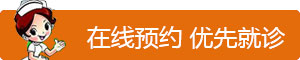 女性為什么會患有懷孕恐懼癥