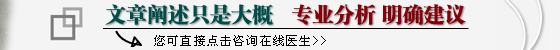 密集恐懼癥怎么治療